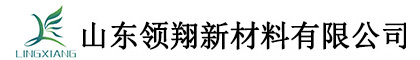 10年土工膜生产商_HDPE防渗膜价格_土工布厂家_山东领翔新材料有限公司