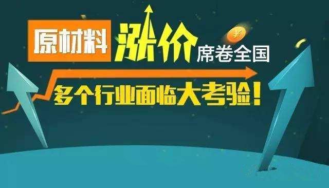 原材料涨价成品土工膜土工布价格如何呢？